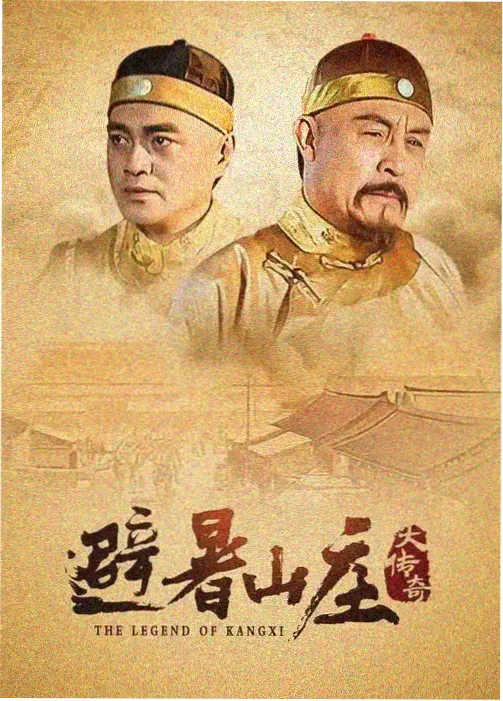 大话西游 拍摄幕后