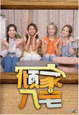 大话西游重映场次配图