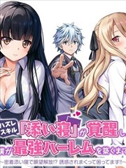 星爷电影手绘同人配图